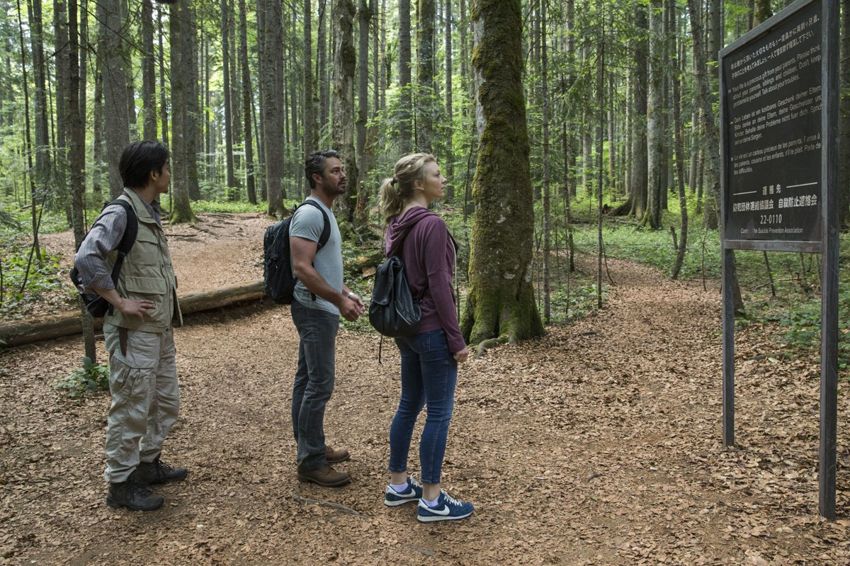 TheForest_YukiyoshiOzawa_NatalieDormer_TaylorKinney_2.jpg