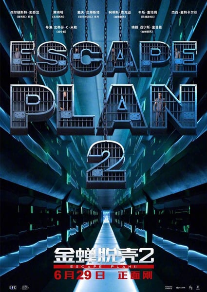 Escape_Plan_2__Aff___7_.jpg