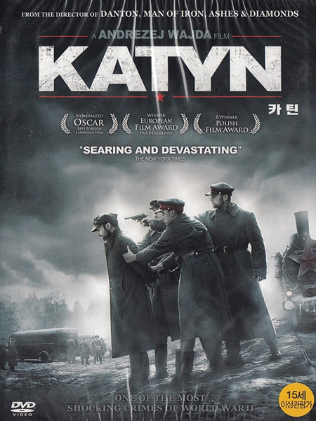 Katyn__DVD___6_.jpg