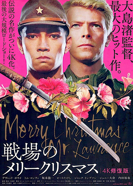 Merry-Christmas-Mr.-Lawrence--Aff---3-.jpg