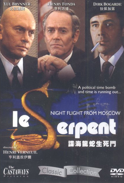 Serpent__Verneuil___DVD___5_.jpg