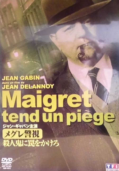 Maigret_tend_un_piege__DVD___3_.jpg