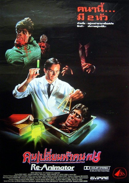 ReAnimator__Aff___6_.jpg