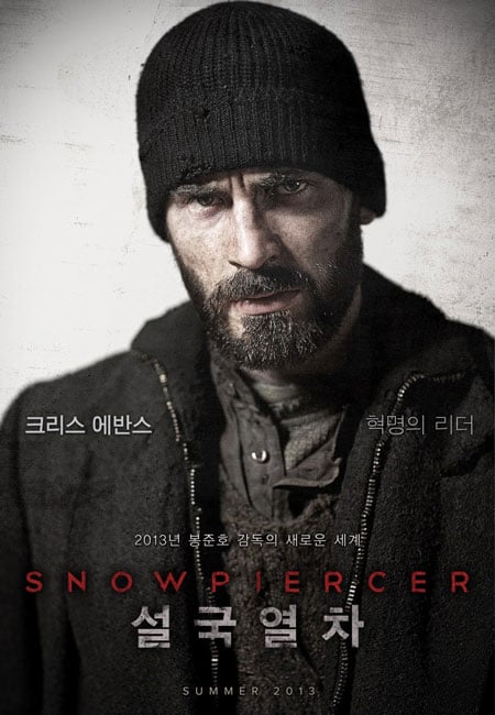 Snowpiercer__Aff___2_.jpg