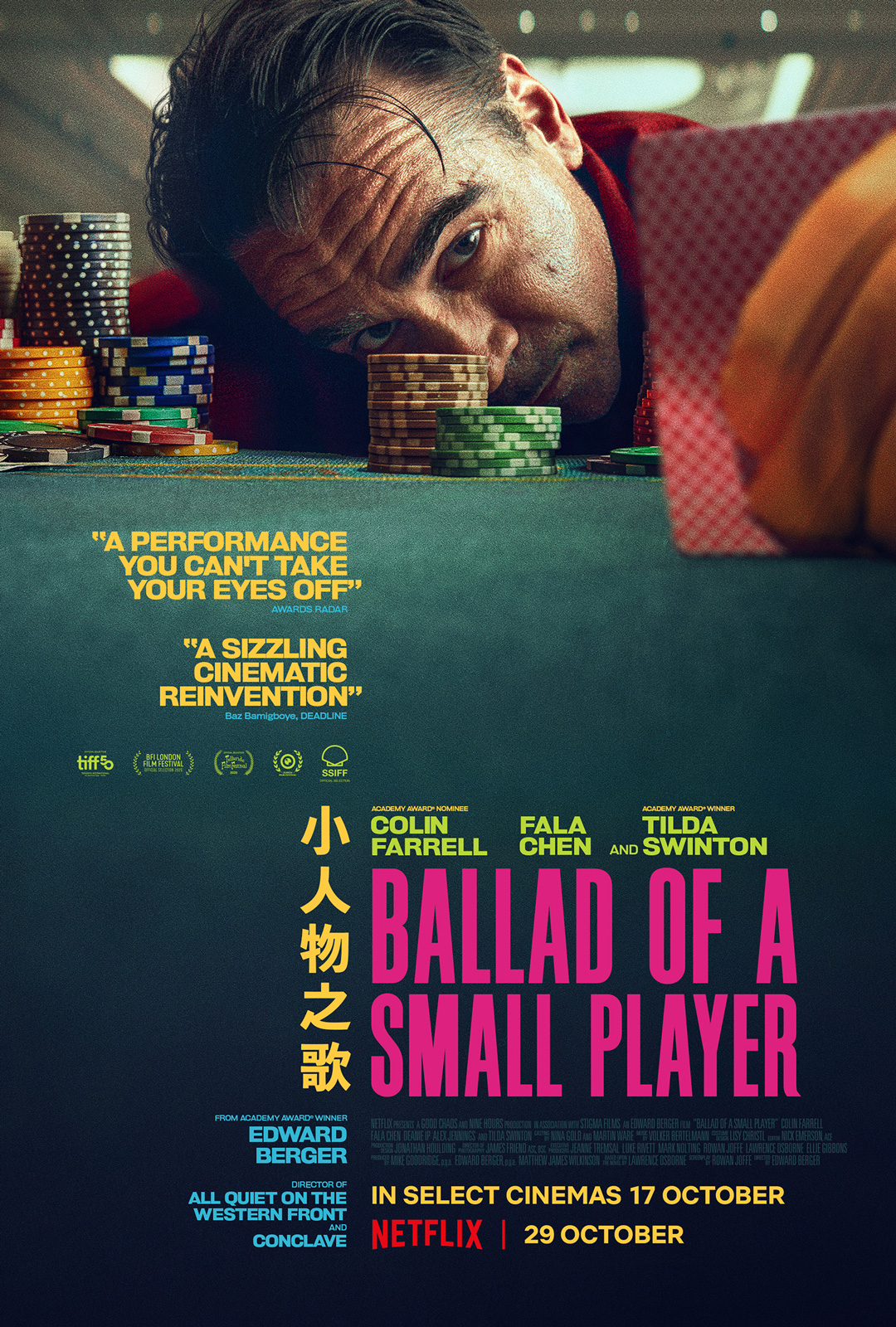 La ballade d'un petit joueur (Ballad of a Small Player)