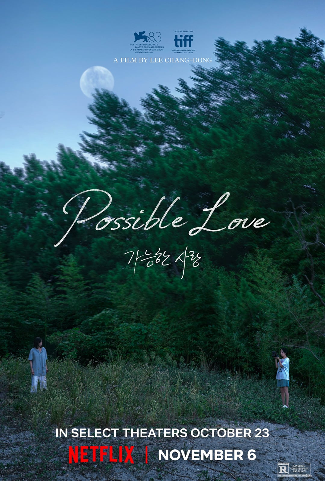 Possible Love (Kaneunghan Sarang)