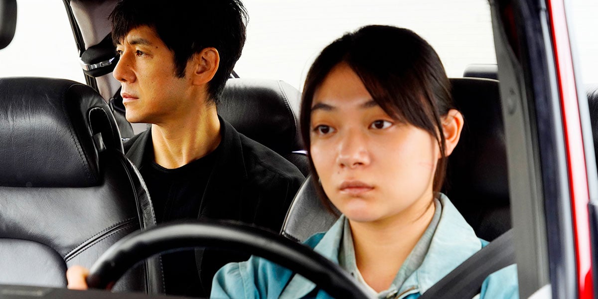 drive_my_car_still_02.jpg