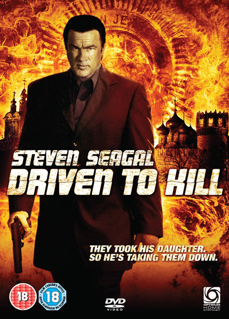 Driven-to-Kill--DVD---2-.jpg