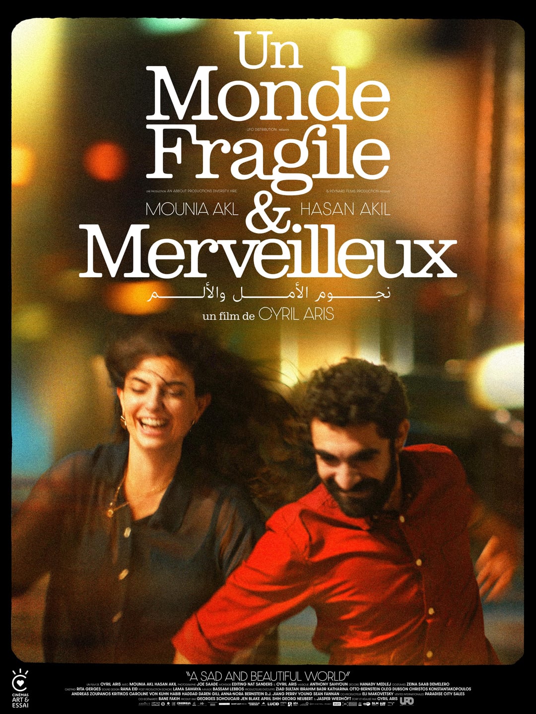 Un monde fragile & merveilleux (Nujum al'amal w al'alam)