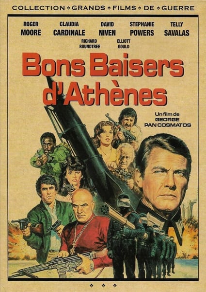 Bons_Baisers_d_Athenes__DVD_.jpg